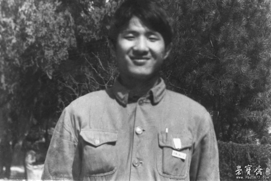 1979年16岁考上中国人民大学
