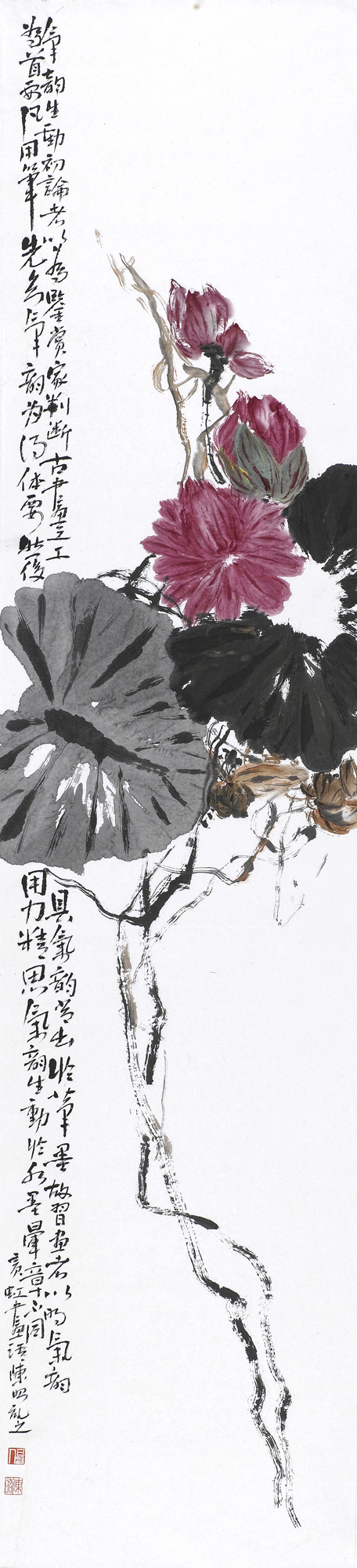 艺术家陈昭个人官网,陈昭书法作品欣赏-荣宝斋在线,书画拍卖平台