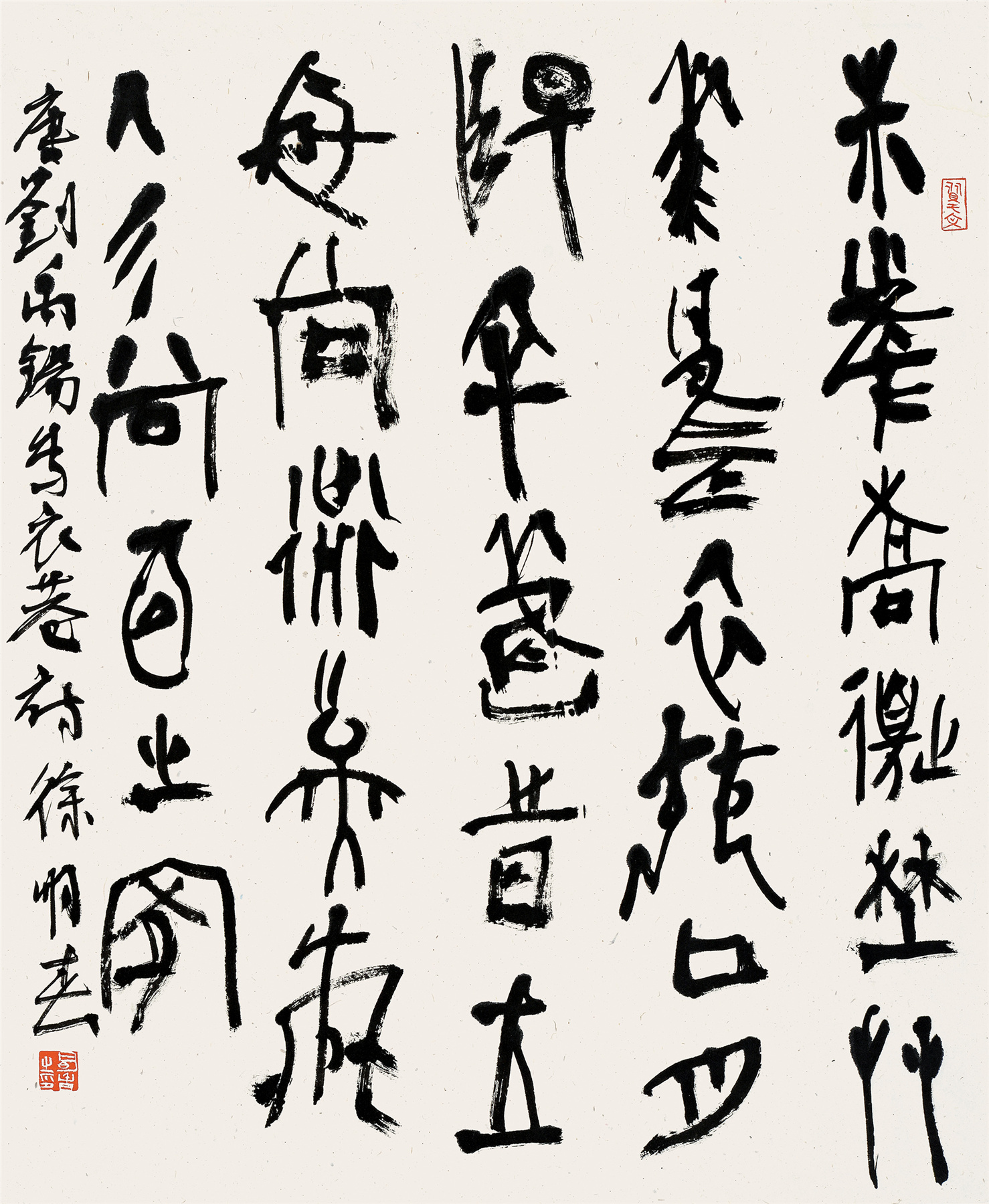徐明春书法作品
