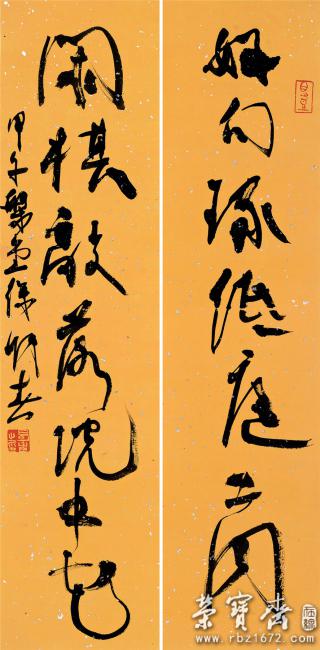 徐明春书法作品