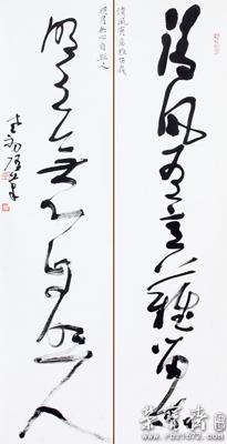 周剑初书法作品欣赏