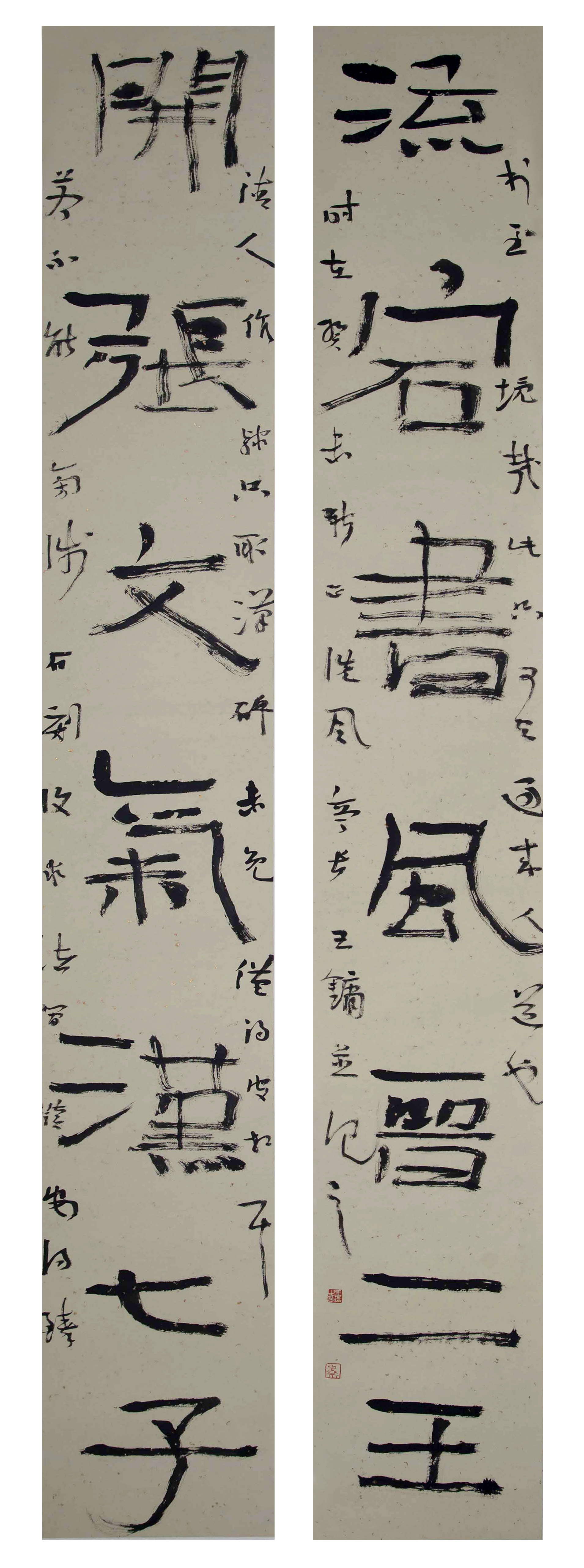 艺术家王镛个人官网,王镛书法作品欣赏-荣宝斋在线