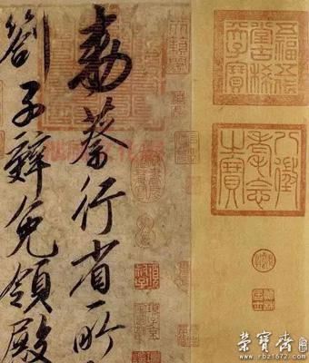 宋徽宗赵佶(公元1082年5月初5—1135年6月5日),书画作品.