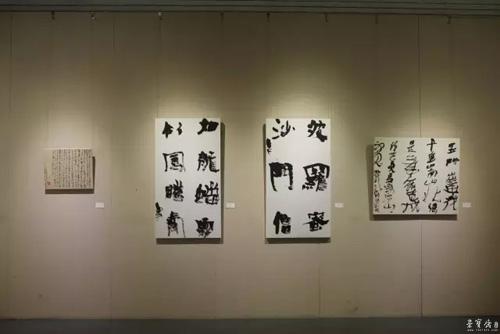 【独角戏】李青松作品展在北京中国书法展览馆隆重开幕