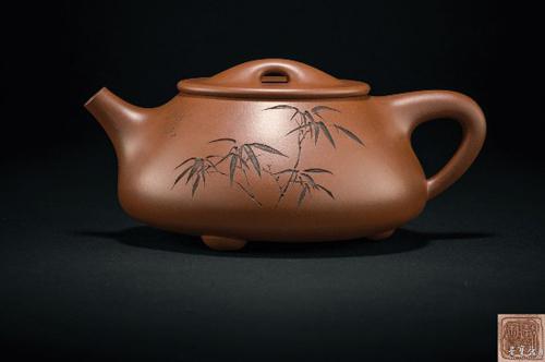 近现代 顾景舟制 吴湖帆书画 相明石瓢壶 民国三十七年(1948 高8cm