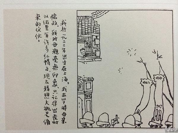 大人们说,这是我的母亲.母亲故去的情景,只记得这些,至今未忘 大人们说,这是我的母亲.母亲故去的情景,只记得这些,至今未忘