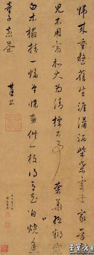 艺术资讯 行业动态 不同年代的中国书法(1521—1593,初字文清