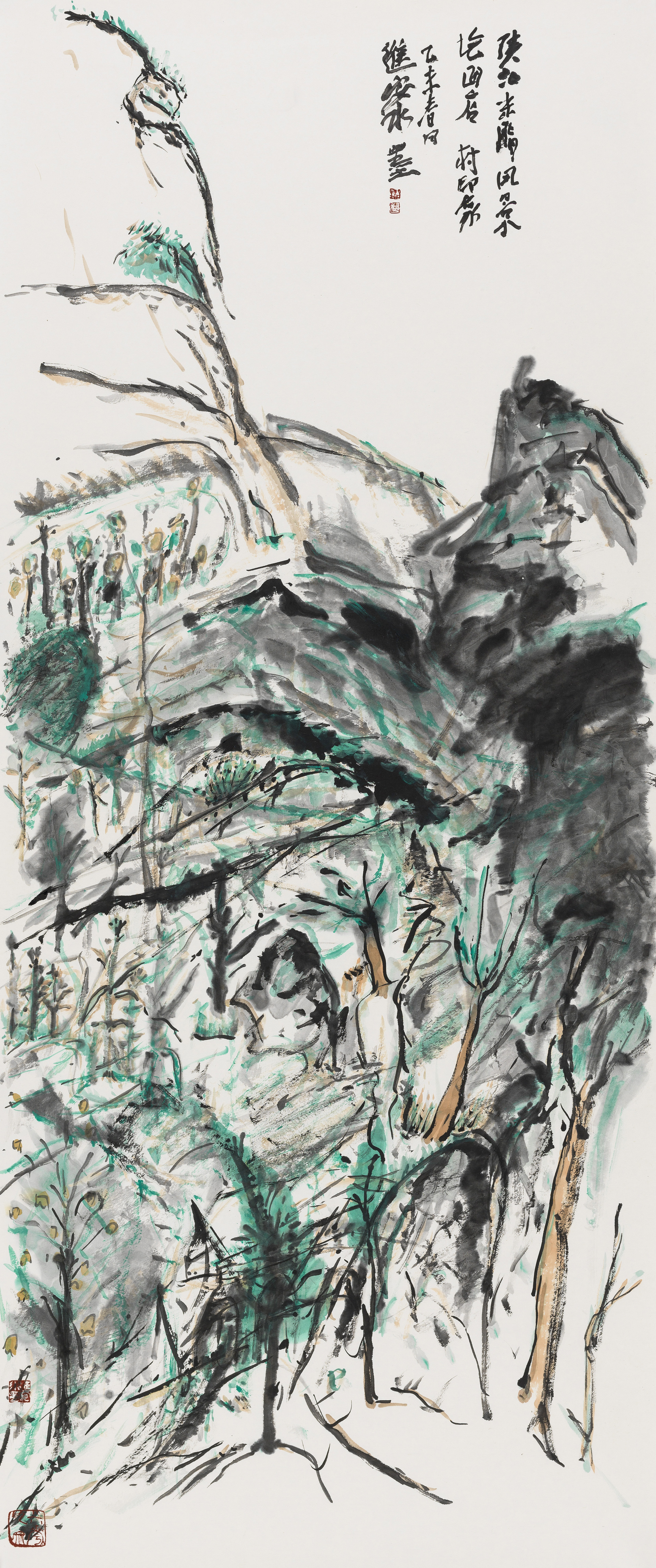 刘进安山水风景作品 2015年