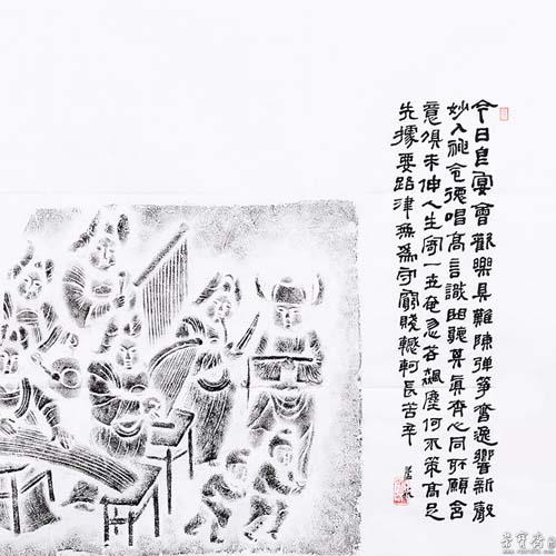 像绣千年丨芦荻题跋汉唐画像砖拓片专场