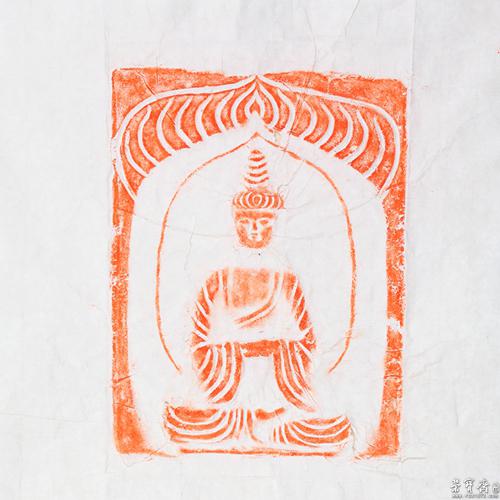 题佛造像拓片小楷《心经》(九)