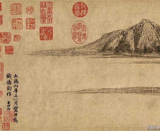 赵孟頫《水村图》