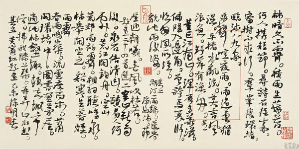 徐明春书法作品
