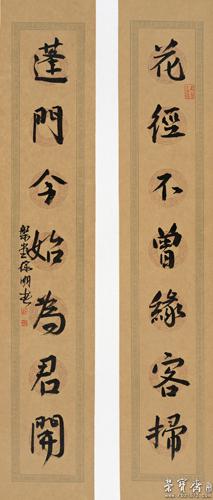 徐明春书法作品
