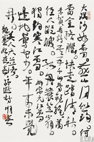 徐明春书法作品