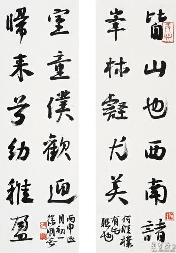 徐明春书法作品