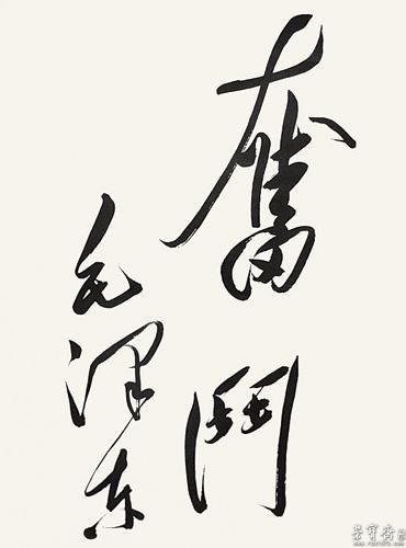 代理|开户|平台