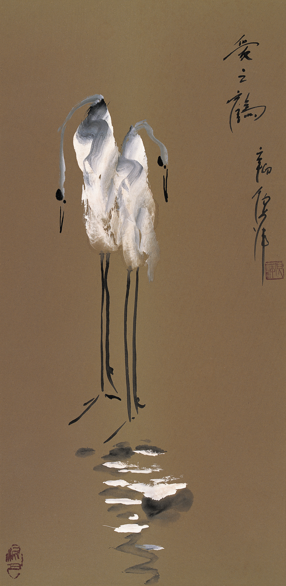 倪萍画作《爱之鹤》