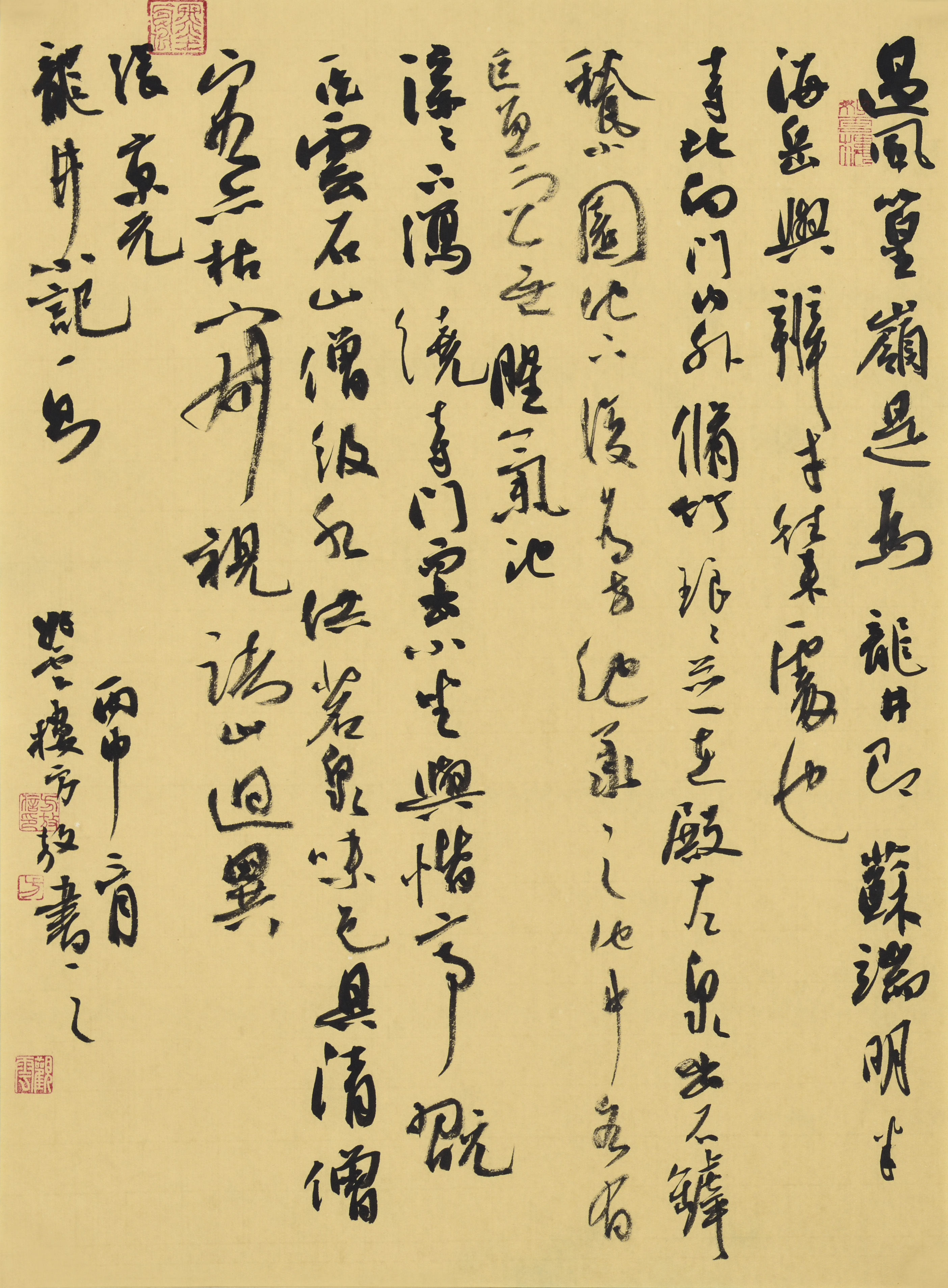 艺术家方放个人官网,方放书法作品欣赏-荣宝斋在线,书画拍卖平台