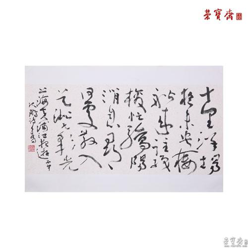 横什么江什么成语_成语故事简笔画(3)