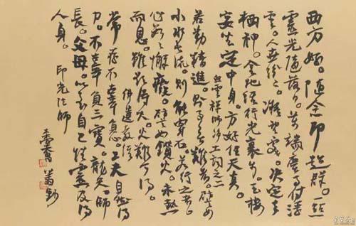 大象无形 动静等观丨曾翔与李强的艺术视角