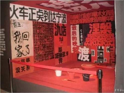 吴山专《红色幽默系列之一赤字》(1986)