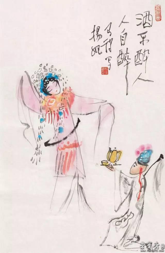 高马得 1919-2007 酒不醉人人自醉