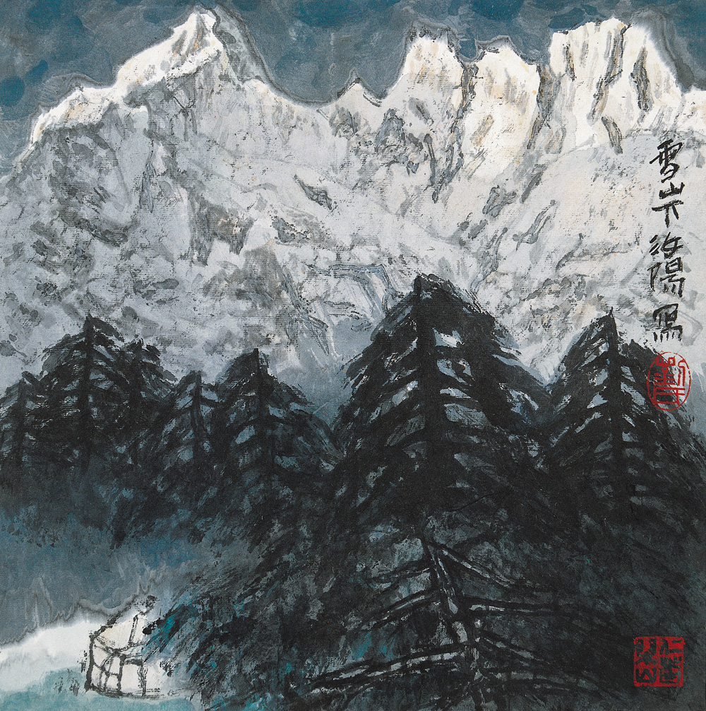 艺术家刘汝阳个人官网,刘汝阳书法作品欣赏-荣宝斋