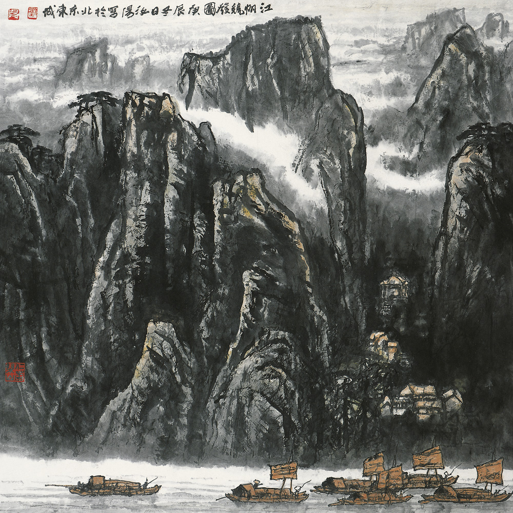 艺术家刘汝阳个人官网,刘汝阳书法作品欣赏-荣宝斋