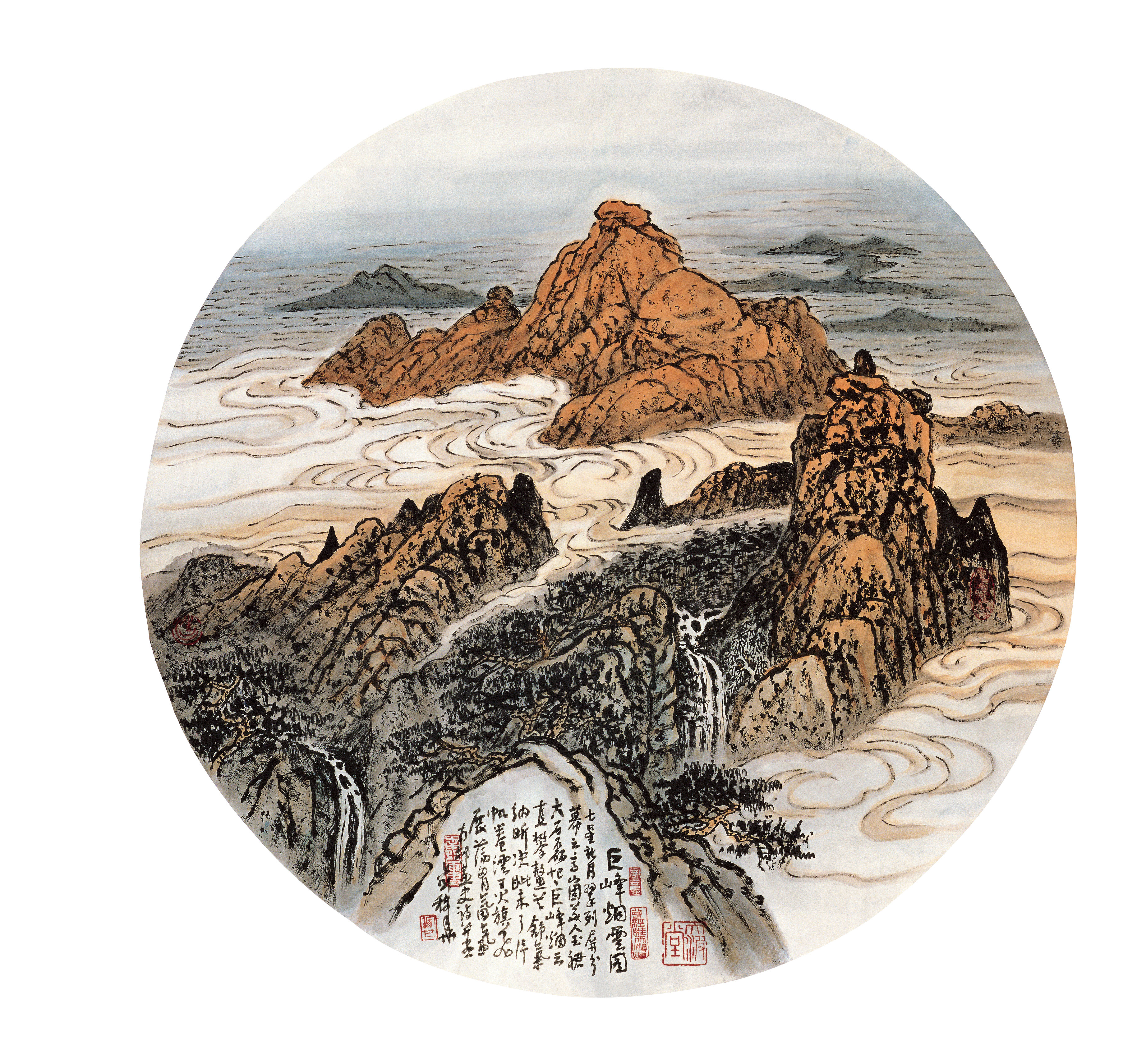 《崂山十二景:巨峰烟云图》2013年作