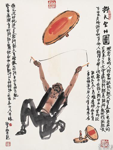 抖大空竹图