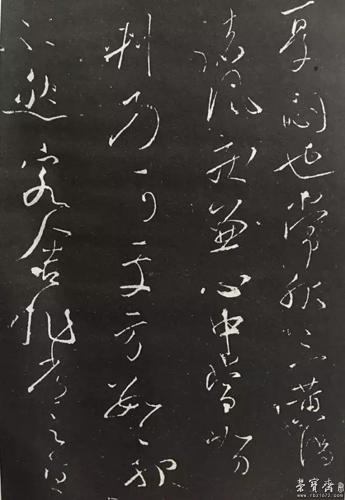 怀素《藏真 律公帖》