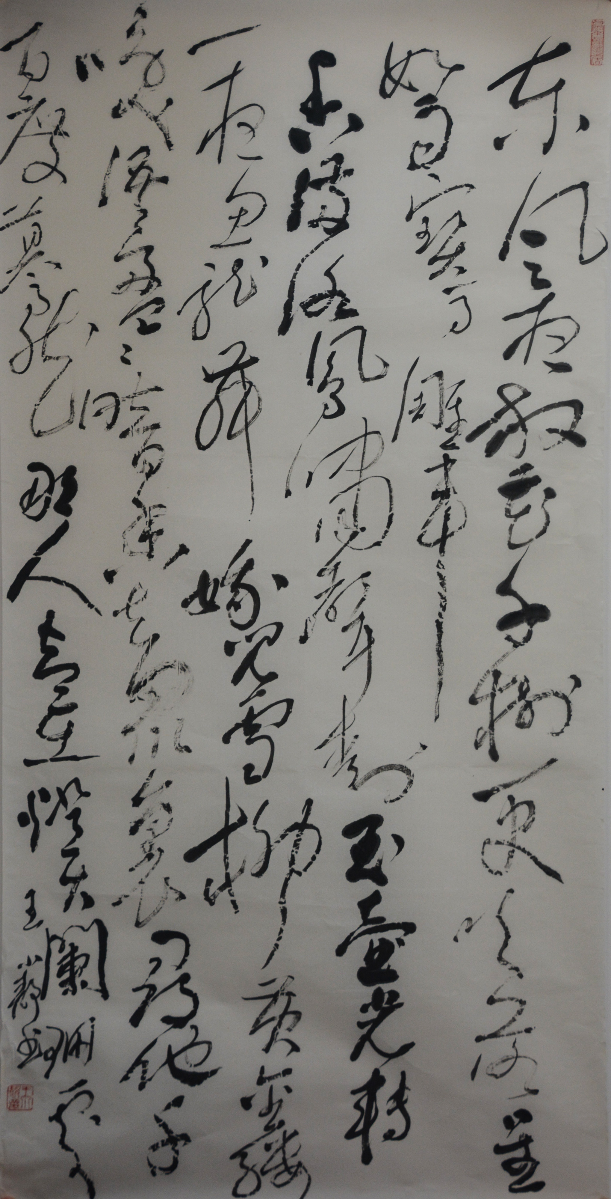 艺术家王小静个人官网,王小静书法作品欣赏-荣宝斋