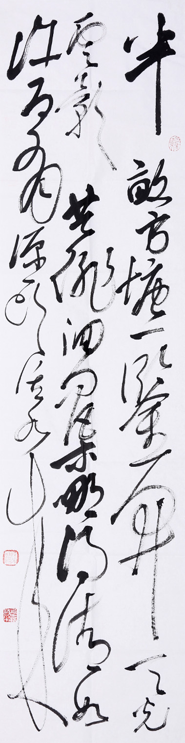 艺术家王小静个人官网,王小静书法作品欣赏-荣宝斋