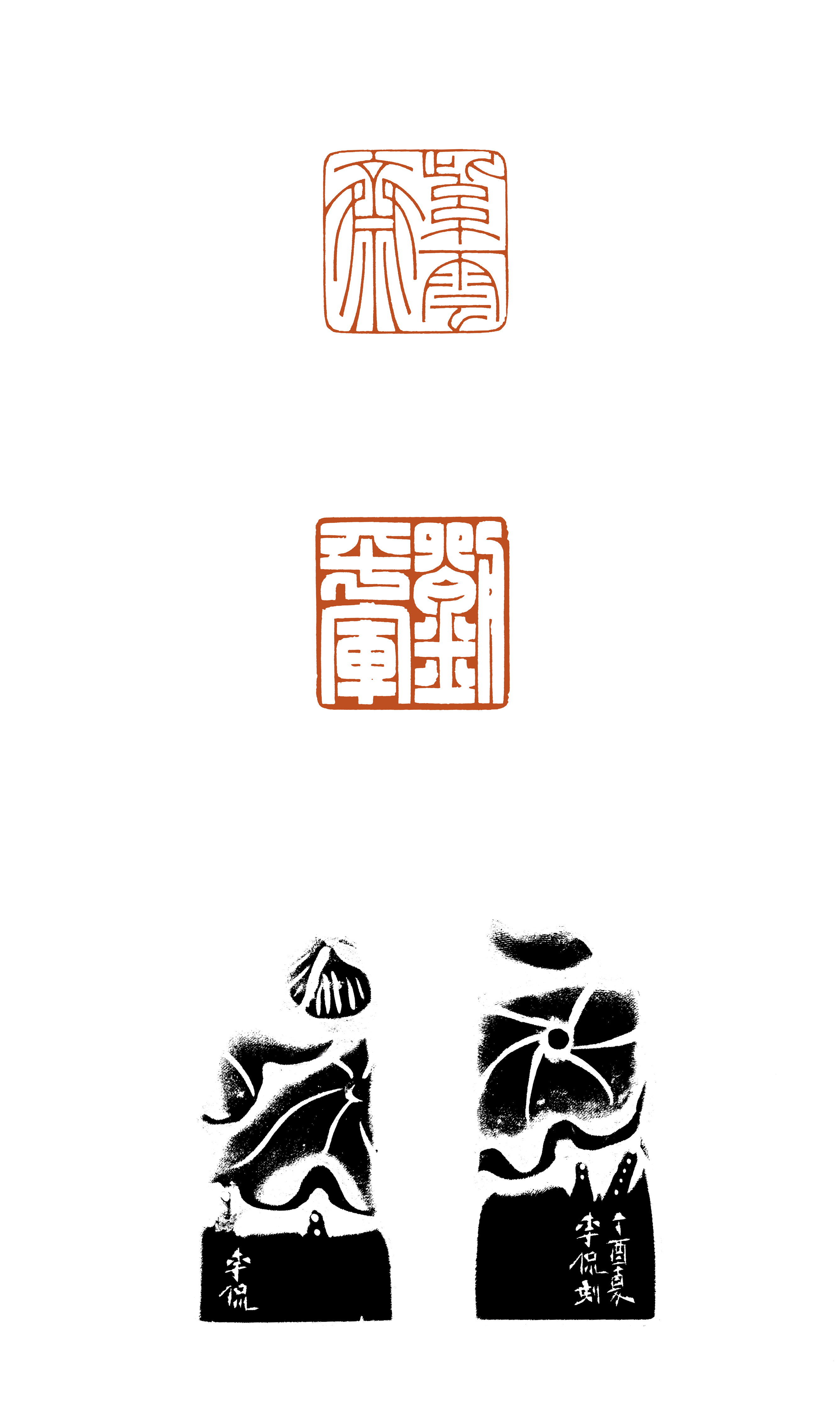 李侃作品