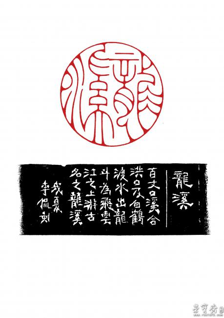 李侃官方网站
