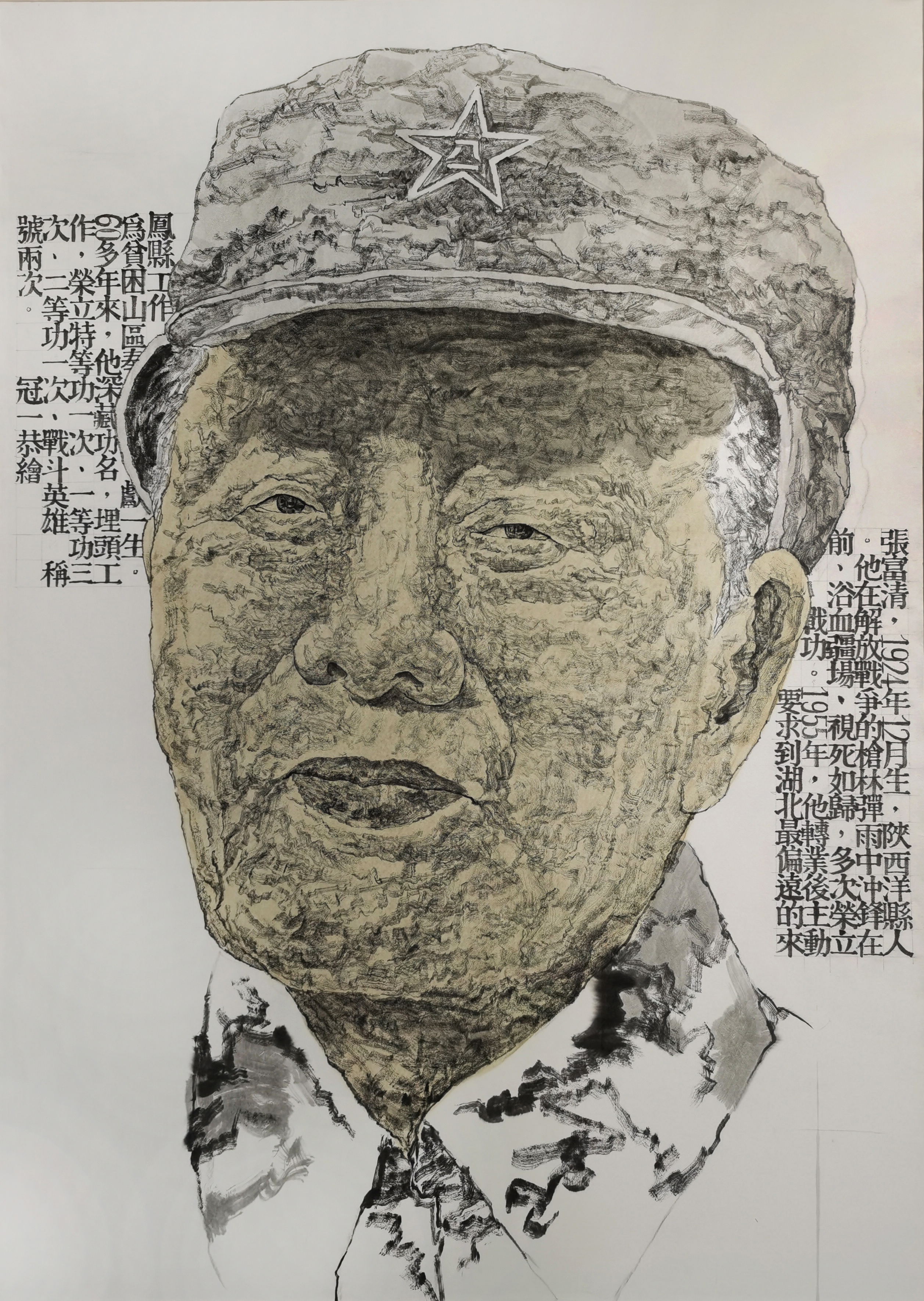 《祖国不会忘记·张富清》中国画 145×200 2019年